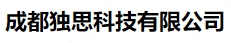 成都独思科技有限公司